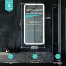Зеркало MIXLINE &amp;quot;Мальта&amp;quot; 600*1200 (ШВ) бесконтактный сенсор,светодиодная подсветка, гор/верт крепеж - MLZ.Malt.6-12.2.4 
