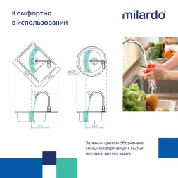 Смеситель для кухни 35к Milardo RORSB0JM05 &amp;quot;Rora&amp;quot;  высокий пов. излив, ХРОМ - RORSB0JM05 
