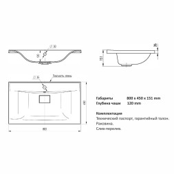 Раковина накладная "НЕЛЛИ-80"белая (MIXLINE) - 00-00010901