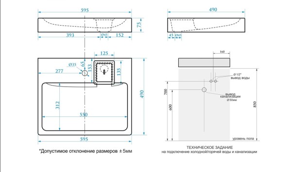 Раковина подвесная Azario Element 595х490х75 литьевой мрамор, белая (CS00082280)
