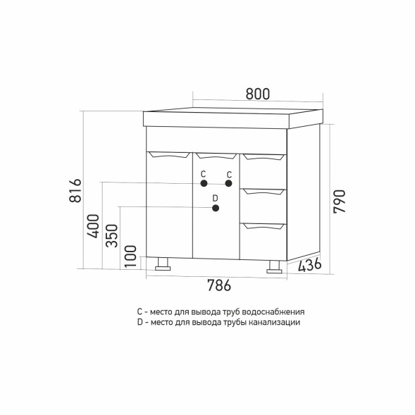 Тумба д/ванной &amp;quot;ЭТЬЕН-80&amp;quot; под раковину Нелли-80 (MIXLINE) (ПВХ) - 553899 