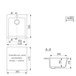 Мойка ML-GM14 КОМФОРТ терракотовая (307), 420*500*190мм - 00-00009337 