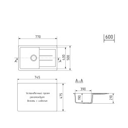 Мойка ML-GM31 КОМФОРТ с крылом, графит (342), 770*500*190мм - 00-00009502 