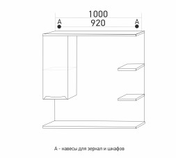 Зеркальный шкаф &amp;quot;ЭТЬЕН-100&amp;quot; левый с подсветкой (ПВХ) - 540873 