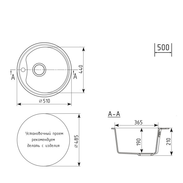 Мойкa ML-GM09 КОМФОРТ круглая, графит (342), 510 мм (глуб. чаши 190) - 00-00009284 