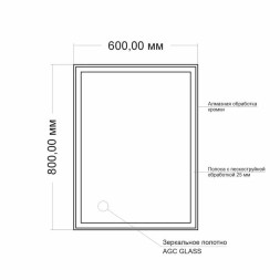 Зеркало MIXLINE "Болеро" 600*800 (ШВ) б/полки - MLZ.Bol.6-8