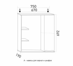 Зеркальный шкаф &amp;quot;ЭТЬЕН-75&amp;quot; правый с подсветкой  (ПВХ) - 529941 