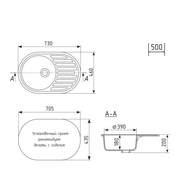 Мойка ML-GM16 КОМФОРТ овальная с крылом, темно-серая (309), 730*460*180мм - 00-00009364 