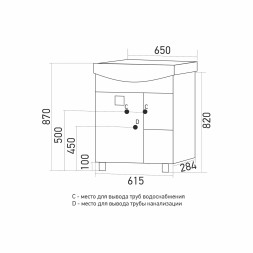 Тумба д/ванной &amp;quot;БОСКО-65&amp;quot; белая/венге под раковину Best-65 (Sanita Lux)(ПВХ) - 550331 