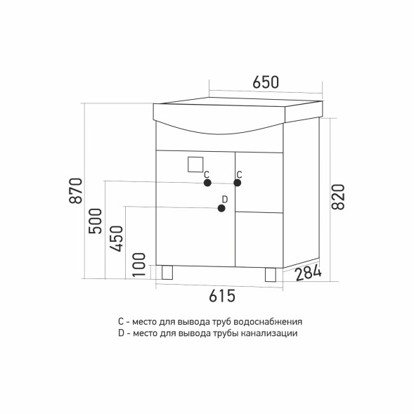 Тумба д/ванной &amp;quot;БОСКО-65&amp;quot; белая/венге под раковину Best-65 (Sanita Lux)(ПВХ) - 550331 