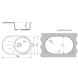Мойка ML-GMS05 СТАНДАРТ овальная с крылом, белый (331), 740*455*190мм - 00-00002320