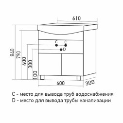 Тумба д/ванной &amp;quot;МИСТРАЛЬ-60&amp;quot; под раковину Уют-60 (Rosa) (ПВХ) - 555210 