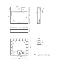 Раковина над стиральной машиной "Galaxy 60" 60*55 ш*г (кроншт, керам.мыльница ) (Sanita Luxe) - WB.WM/Galaxy/60-C/WHT.G/S1
