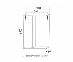 Зеркальный шкаф &amp;quot;ЭТЬЕН-50&amp;quot; левый с подсветкой (ПВХ) - 542402 