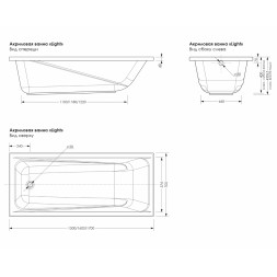 Ванна акриловая 1,7*0,7 "Light" (каркас+экран) (Метакам) -