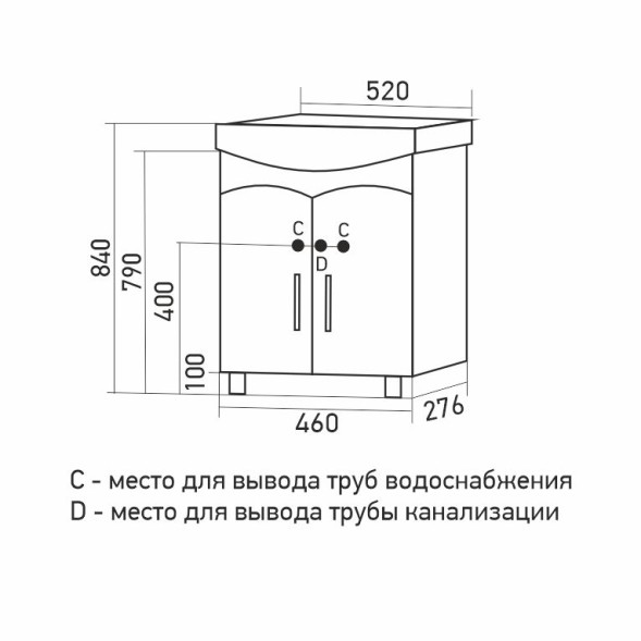 Тумба д/ванной &amp;quot;ФОРМАТ-52&amp;quot; под раковину Альфана-52 (ОК) (ПВХ) - 525507 