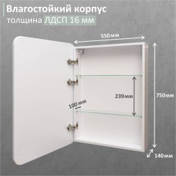 Зеркальный шкаф MIXLINE &amp;quot;Адриана&amp;quot; 600*800 (ШВ) левый,сенсорный выкл, светодиодная подсветка - MLW.Ad.6-8.L.1.2 