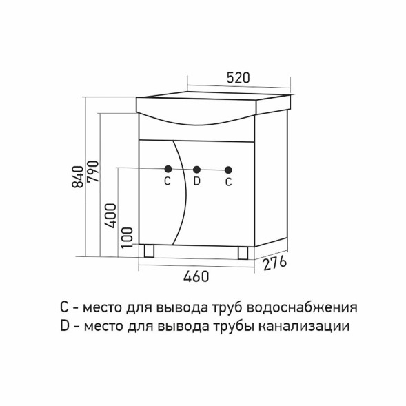 Тумба д/ванной &amp;quot;ЭТАЛОН-52&amp;quot; под раковину Альфана-52 (ОК) (ПВХ) - 525506 