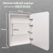 Зеркальный шкаф MIXLINE &amp;quot;Адриана&amp;quot; 600*800 (ШВ) правый,сенсорный выкл, светодиодная подсветка - MLW.Ad.6-8.R.1.2 