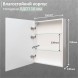 Зеркальный шкаф MIXLINE &amp;quot;Мелис&amp;quot; 600*800 (ШВ) левый,сенсорный выкл, светодиодная подсветка - MLW.Me.6-8.L.1.2 