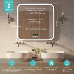 Зеркало MIXLINE &amp;quot;Стив-6&amp;quot; 800*680 (ШВ) сенсорный выключатель, часы, термометр, Bluetooth +подогрев - ФР-00001651 