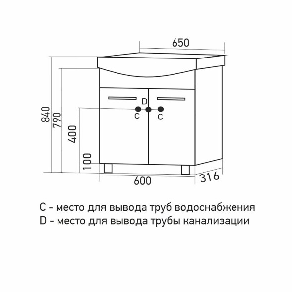 Тумба д/ванной &amp;quot;РОСТОК-65&amp;quot;   под раковину Элеганс 65 (ROSA) (ПВХ) - 536047 