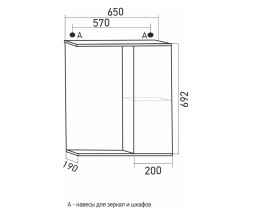 Зеркальный шкаф &amp;quot;Росток 65&amp;quot; правый без подсветки  (ПВХ) - 536050 