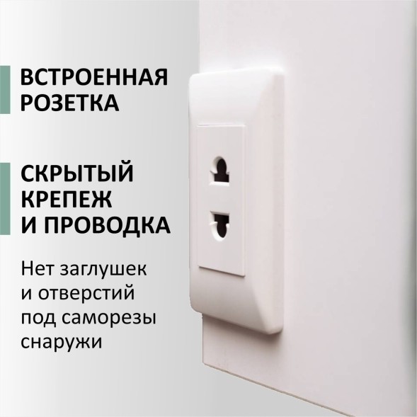 Зеркальный шкаф MIXLINE &amp;quot;Мелис&amp;quot; 700*800 (ШВ) 2 створки, левый,сенсорный выкл, светодиодная подсветка - MLW.Me.7-8.L.1.2 