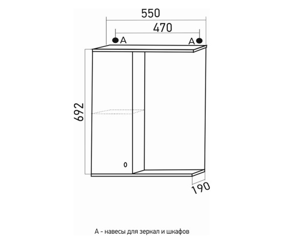 Зеркальный шкаф &amp;quot;НОРД-55&amp;quot; левый без подсветки (ПВХ) - 528387 