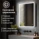Зеркальный шкаф MIXLINE &amp;quot;Минио&amp;quot; 600*800 (ШВ) правый,сенсорный выкл, светодиодная подсветка - MLW.Mi.6-8.R.1.2 