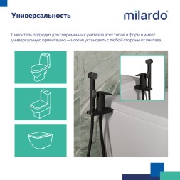 Смеситель с гигиеническим душем 35к Milardo 001BL00M08 &amp;quot;Tidy&amp;quot; установка на унитаз, ЧЕРНЫЙ матовый - 001BL00M08 