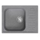 Мойка ML-GM18 КОМФОРТ с крылом, графит (342), 640*490*190мм - 00-00009393 