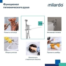 Смеситель с гигиеническим душем 35к Milardo 001SB00M08 &amp;quot;Tidy&amp;quot; установка на унитаз, ХРОМ - 001SB00M08 