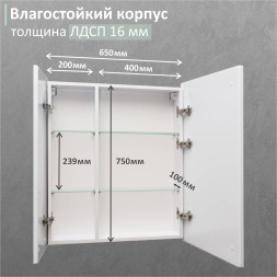 Зеркальный шкаф MIXLINE &amp;quot;Минио&amp;quot; 700*800 (ШВ) 2 створки,правый,сенсорный выкл, светодиодная подсветка - MLW.Mi.7-8.R.1.2 