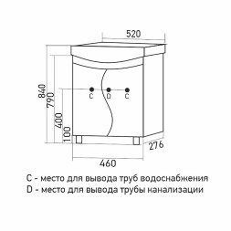 Тумба д/ванной &amp;quot;АНГАРА-52&amp;quot; под раковину Альфана-52 (ОК) (ПВХ) - 528385 