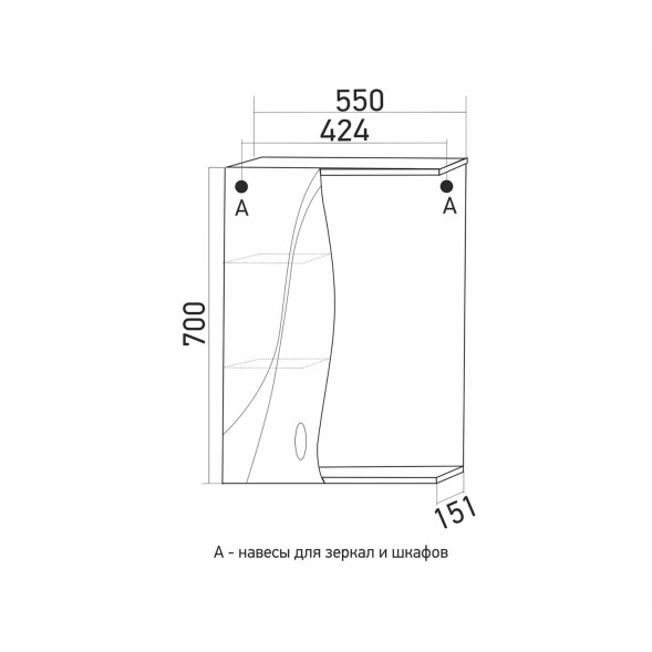 Зеркальный шкаф &amp;quot;ЛИМА-55&amp;quot; левый с подсветкой (ПВХ) - 551705 
