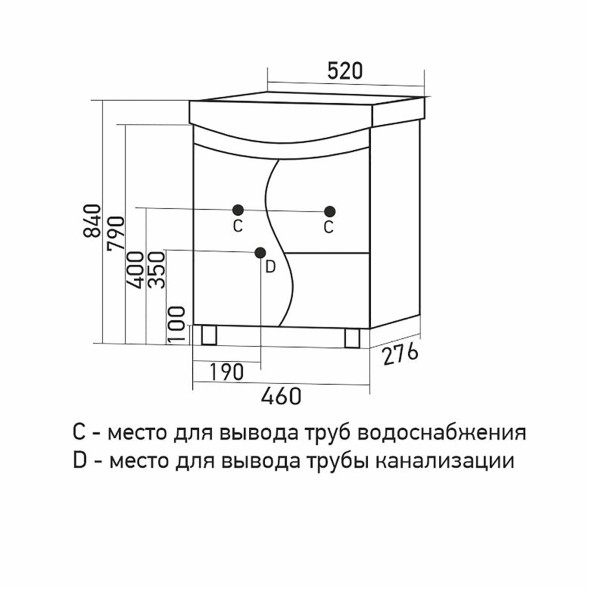 Тумба д/ванной &amp;quot;ВЕСТА-52&amp;quot; под раковину Альфана-52 (ОК) (ПВХ) - 528382 
