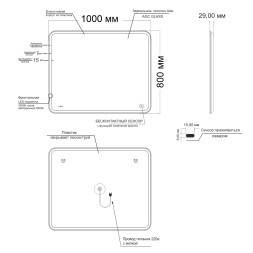 Зеркало MIXLINE "Турин" 1000*800 (ШВ) бесконтактный сенсор, светодиодная подсветка - MLZ.Tur.10-8.1.2