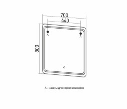 Зеркало MIXLINE &amp;quot;Виктория&amp;quot; 700*800 (ШВ) сенсорный выкл, светодиодная подсветка - MLZ.Vik.7.1.2 