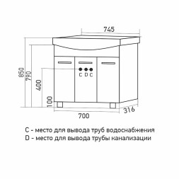 Тумба д/ванной &amp;quot;ВЕГА-75&amp;quot; под раковину Best-75 (Sanita Lux) (ПВХ) - 553564 