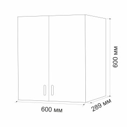 шкаф навесной кухонный с сушкой 60 венге светлое (дуб млечный) - 525828