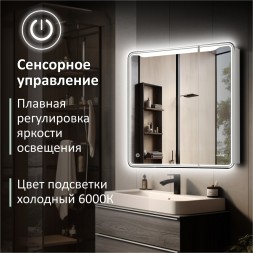 Зеркальный шкаф MIXLINE &amp;quot;ВИКТОРИЯ&amp;quot; 700*800 (ШВ) 2 ств,левый, сенсорный выкл, светодиодная подсветка - MLW.Vik.7-8.L.1.2 
