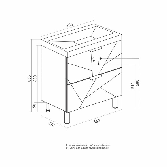 Тумба д/ванной &amp;quot;Гранд-60&amp;quot; Бетон под раковину Fest-60 (Sanita Lux) (ПВХ) - 553026 