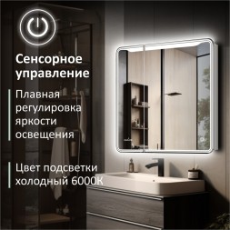 Зеркальный шкаф MIXLINE &amp;quot;ВИКТОРИЯ&amp;quot; 700*800 (ШВ) 2 ств,правый, сенсорный выкл, светодиодная подсветка - MLW.Vik.7-8.R.1.2 