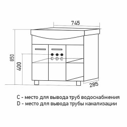 Тумба д/ванной &amp;quot;АНРИ-75&amp;quot; под рак.Best-75 (Sanita Lux) (ПВХ) (разбор) - 556876 