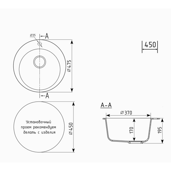 Мойкa ML-GMU01 УЛЬТРА круглая, белый камень, 475 мм (глуб. чаши 170) - 00-001402 