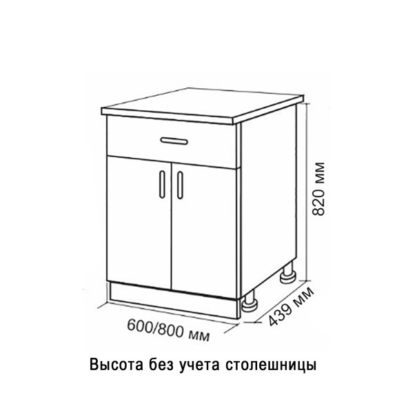 Стол разделочный 80 ольха (1 ящик) - 523301 