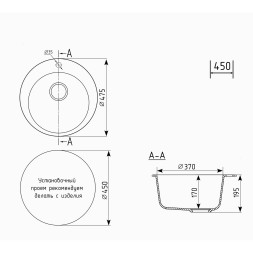 Мойкa ML-GMU01 УЛЬТРА круглая, серый камень, 475 мм (глуб. чаши 170) - 00-001404 