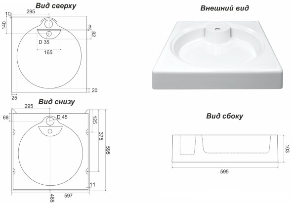 Раковина подвесная Azario Lindi 597х595х90 литьевой мрамор, белый (CS00078504)