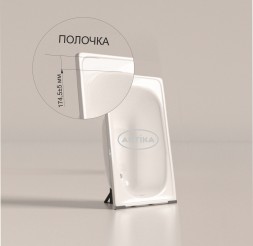 Ванна стальная 1,3*0,7*0,4 (ВИЗ) Антика "Белая Орхидея" цв.белый (ОР-21200) - А-30001